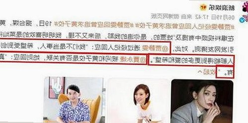 娱乐吃瓜酱的深夜狂欢与甜蜜吐槽