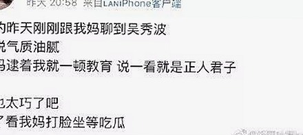 影帝零点看书：娱乐圈“吃瓜”背后的深度人生观察